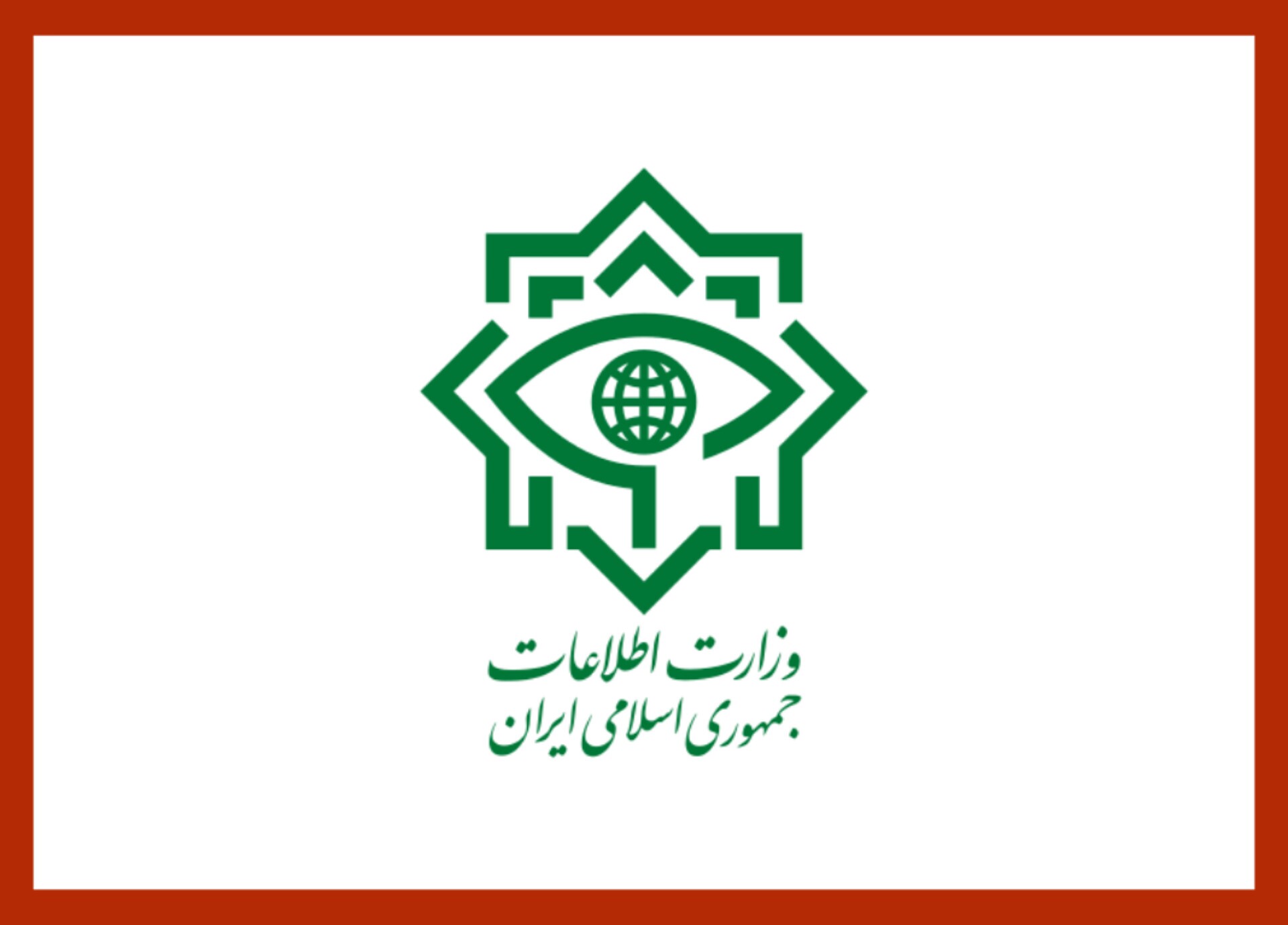 وزارت اطلاعات: یکی از بزرگترین باند‌های قاچاق سوخت به ارزش بیش از ۱۵۰ هزار میلیارد تومان، مورد ضربه قرار گرفت/ حساب‌های بیش از ۷۰۰ نفر از مرتبطین به این عوامل، مسدود شد