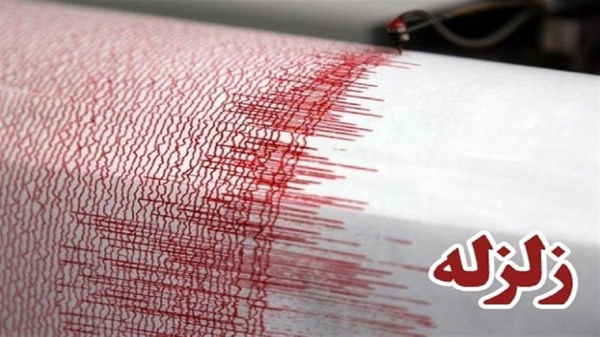 بلداجی در چهارمحال و بختیاری لرزید