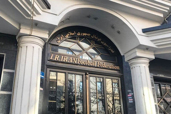 فدراسیون فوتبال پوست انداخت؛ تغییر در ۴ کمیته و دپارتمان