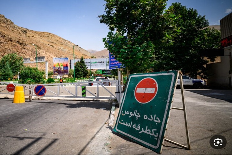 ساعت آغاز و جزئیات ممنوعیت تردد ویژه تعطیلات در جاده چالوس