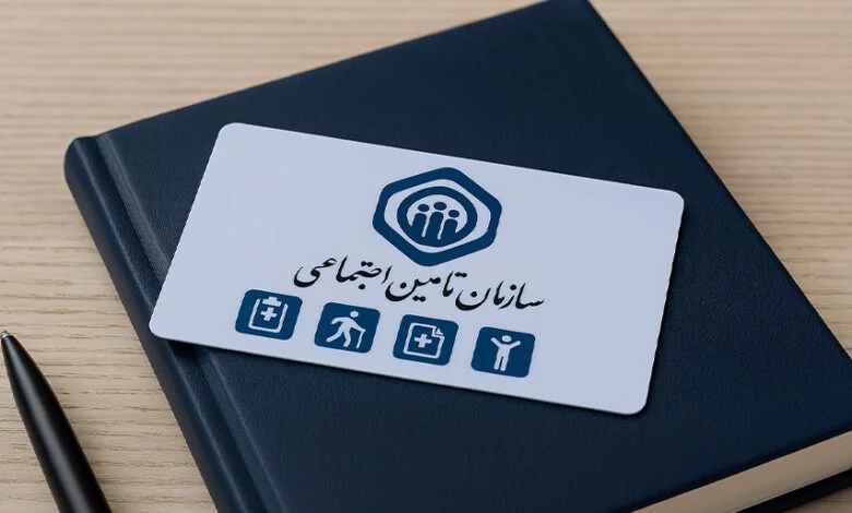 تامین اجتماعی: پزشکان فریب تماس‌های جعلی را نخورند
