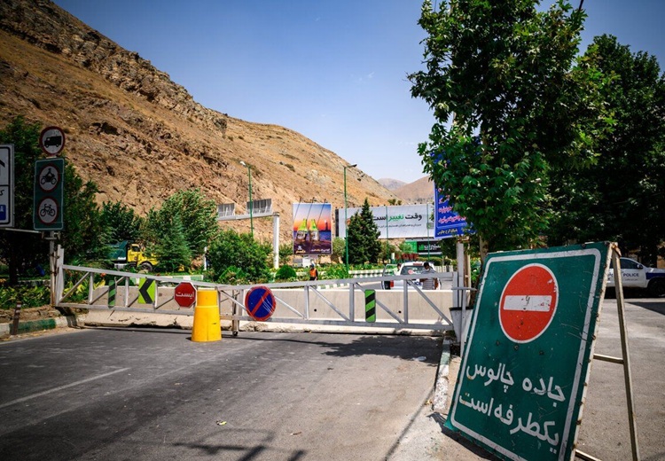 هشدار به مسافران؛ تردد از شمال به جنوب جاده چالوس ممنوع شد