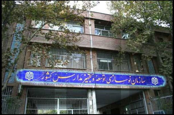 مدارس نوساز قابل واگذاری به بخش غیردولتی نیست