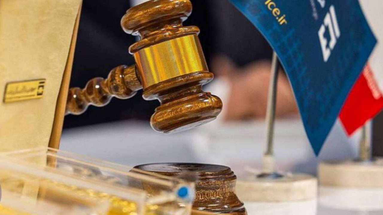 شرایط شرکت در حراج شمش طلا اعلام شد