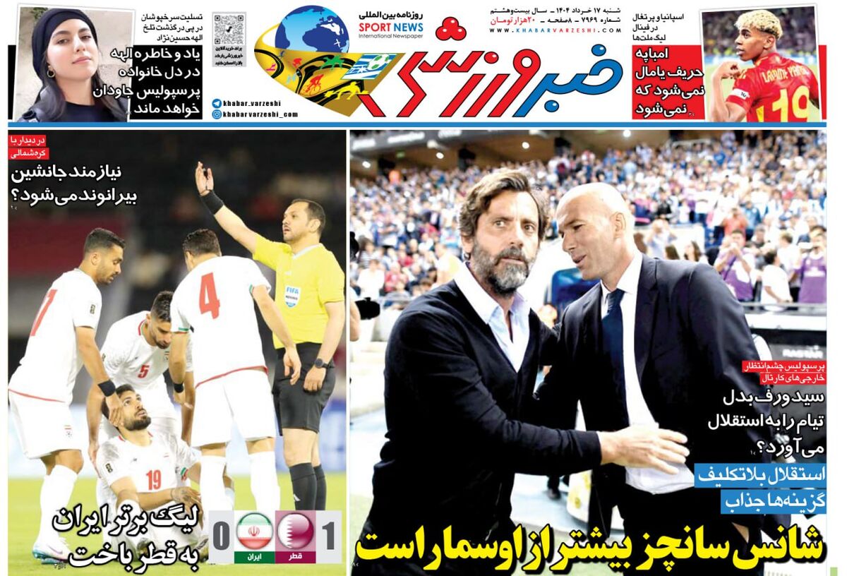 پیام نیازمند جانشین علیرضا بیرانوند می شود