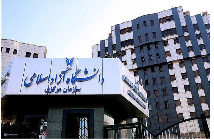 افزایش شهریه دانشگاه آزاد قطعی شد