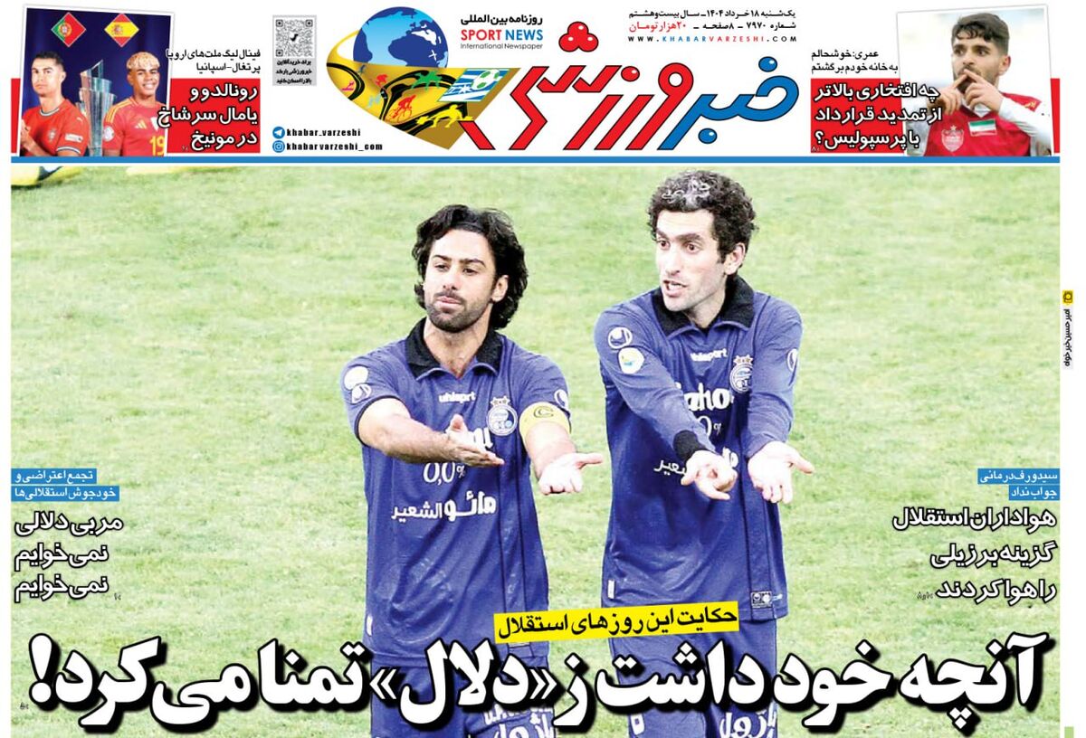 آنچه خود داشت ز دلال تمنا می کرد!