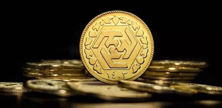 فردا آخرین مهلت تحویل سکه‌های پیش‌فروش شده