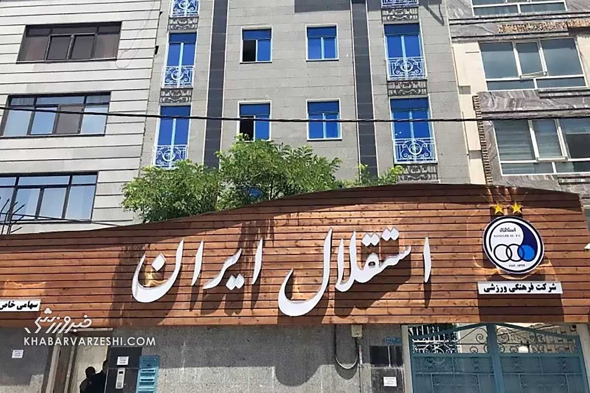 با این وضعیت نسخه استقلال پیچیده است/ رقبا برای امتیازات نقشه می‌کشند استقلال فقط نگاه می‌کند/ جباری تجربه روزهای بحرانی را ندارد!