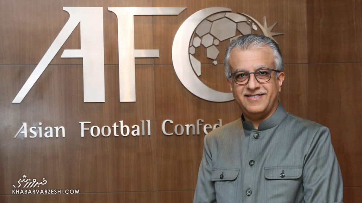 پیام تبریک رئیس AFC به صعودکنندگان جام جهانی