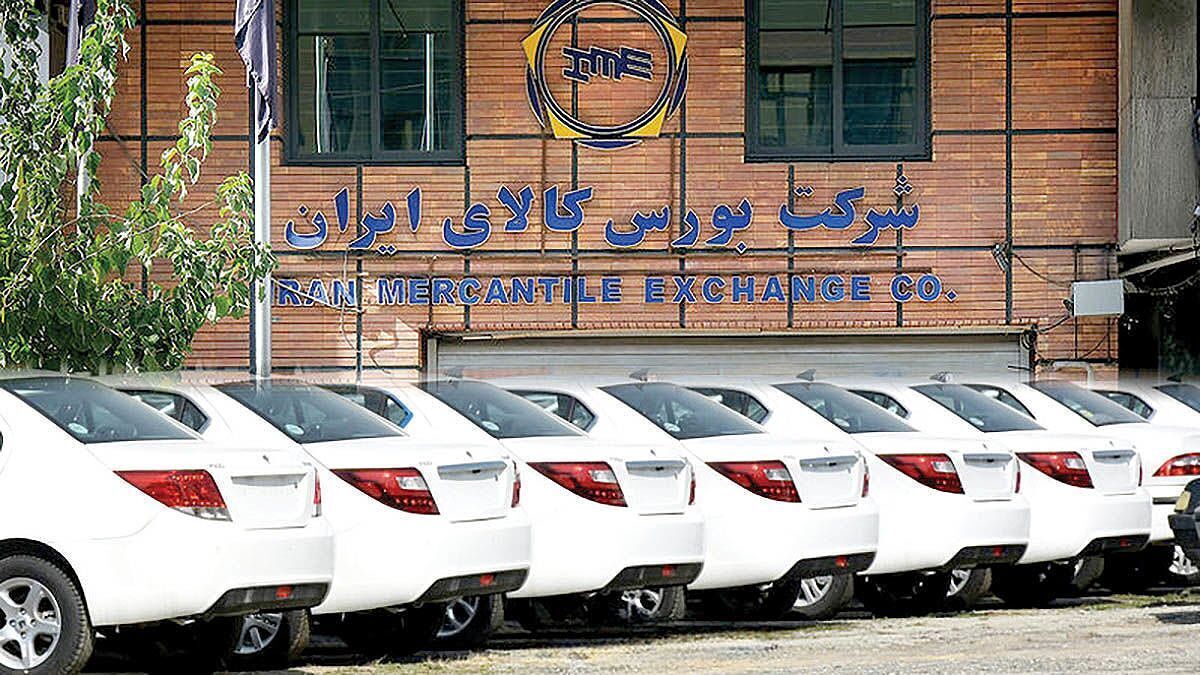 سازمان بورس برای عرضه خودرو در بورس کالا مجوز صادر کرد