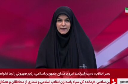 ویدیو / لحظه اعلام شهادت سرلشکر باقری از شبکه خبر