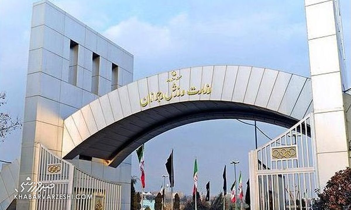 لغو تمام رقابتهای ورزشی در ایران تا اطلاع ثانوی