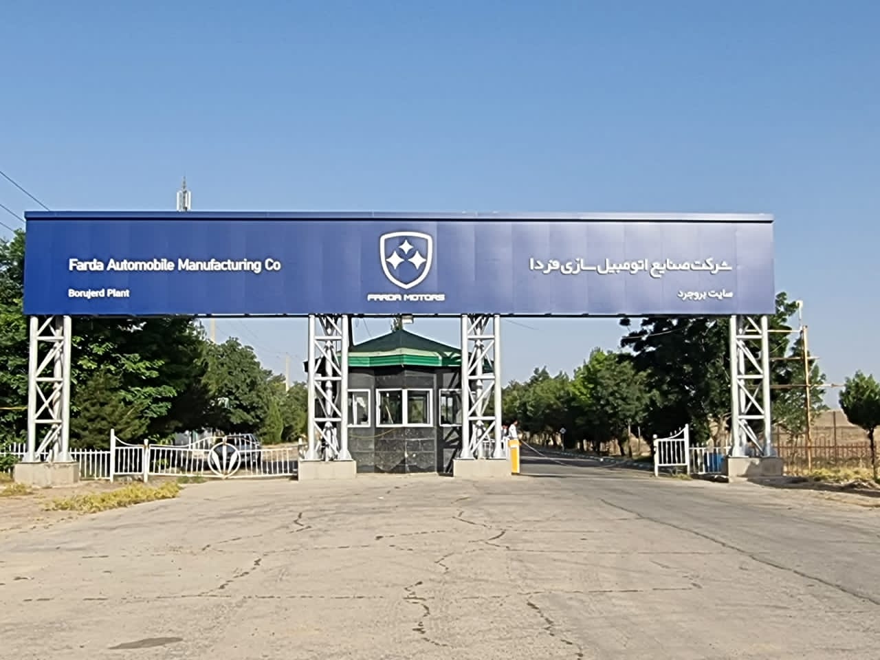 حمله اسرائیل به کارخانه خودروسازی در بروجرد