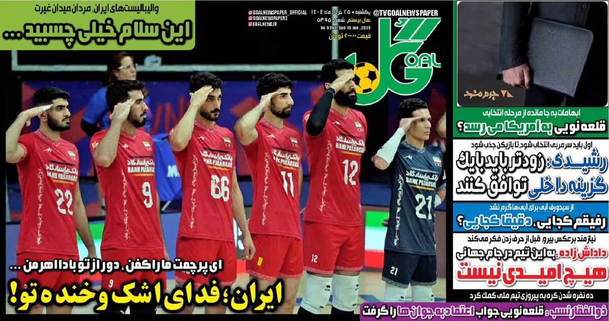از سیدورف، آبی برای آبی ها گرم نشد