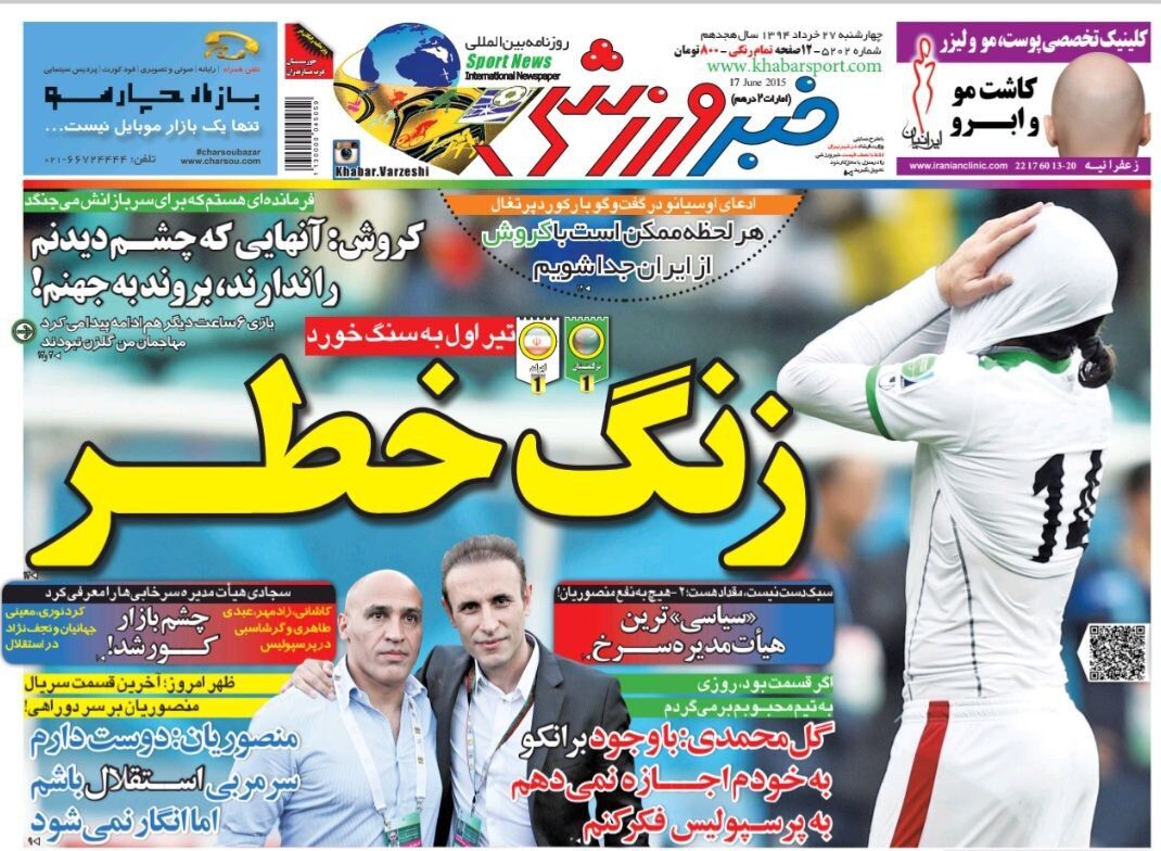 کارلوس کی روش: آنهایی که چشم دیدنم را ندارند، بروند به جهنم!/ به خودم اجازه نمی‌دهم به پرسپولیس فکر کنم/ دوست دارم سرمربی استقلال شوم اما...