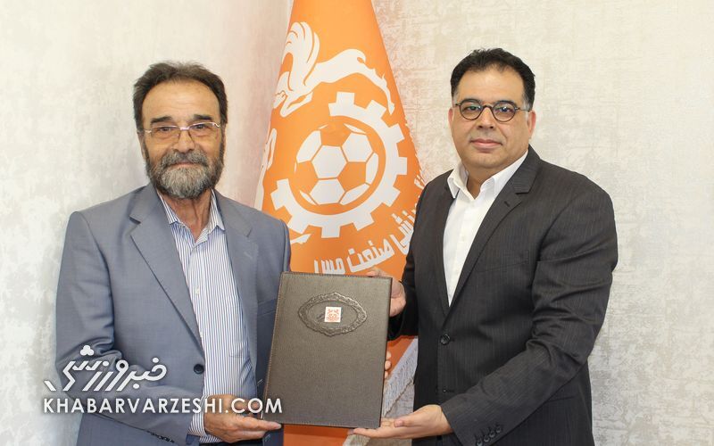 جلال چراغپور به عضویت مس کرمان درآمد