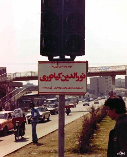 عکس/ پوسترهای انتخاباتی یک توده‌ای معروف