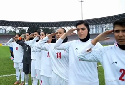 ببینید / سلام نظامی دختران فوتبالیست زیر ۲۰ سال ایران