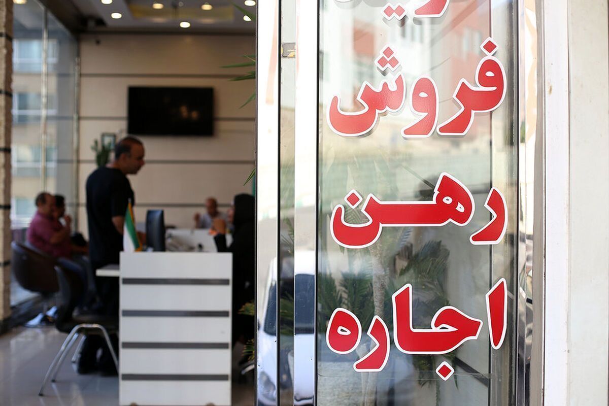 منطقه ۴ تهران رکورد گرانی اجاره خانه را زد