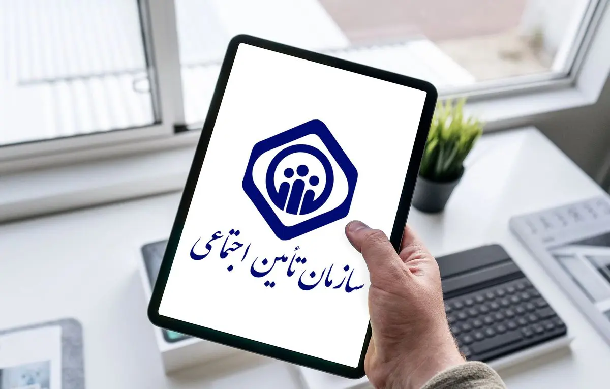 مهلت پرداخت حق بیمه تامین اجتماعی تمدید شد؟