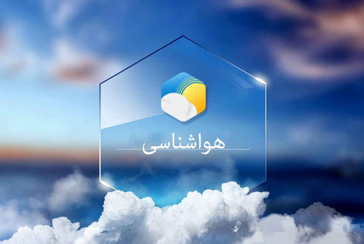 وزش باد شدید و خیزش گرد و خاک در شرق و جنوب کشور تا دوشنبه ادامه دارد
