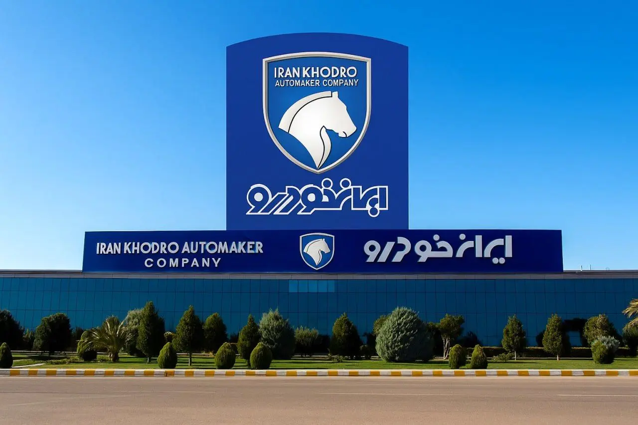 فروش ایران خودرو متوقف شد؟