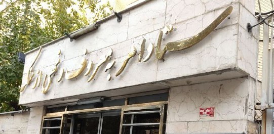 چه کسی جایگزین صدیقی در ستاد امر به معروف شد؟