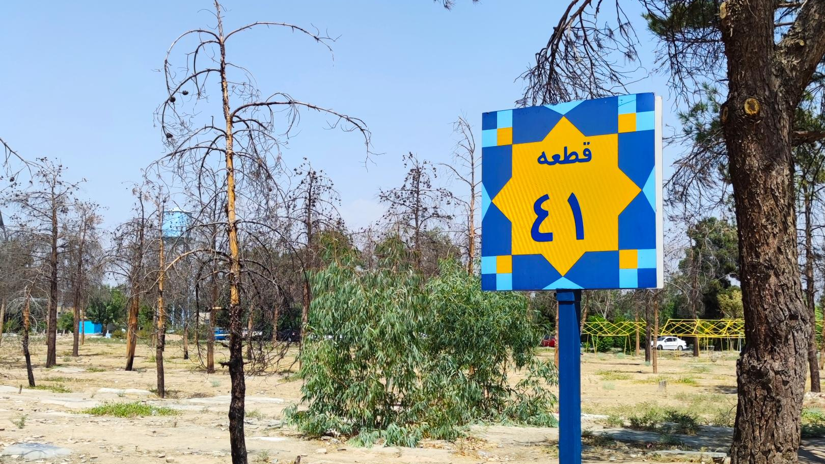 قطعه ۴۱ بهشت زهرا به پارکینگ تبدیل می‌شود