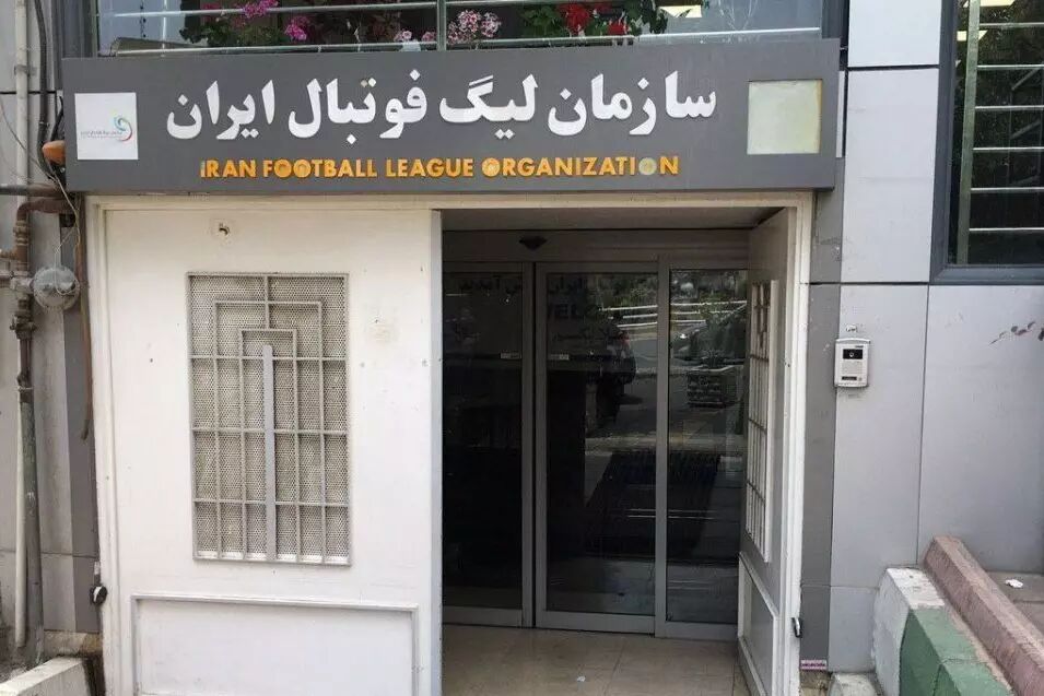 پاسخ سازمان لیگ درخصوص سقف بودجه پرسپولیس و سایر تیم‌ها