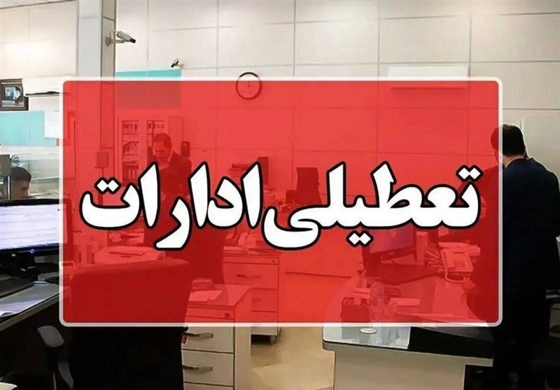 گرمای هوا سیستان و بلوچستان را تعطیل کرد